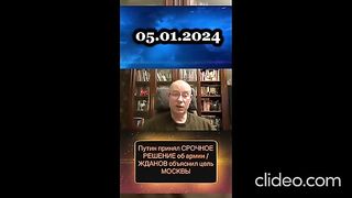 КОМЕНТАРИИ : ЖДАНОВ