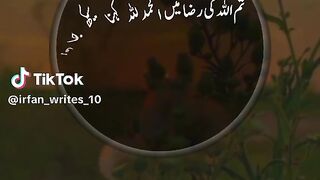 Hazrat Ali quotes in Urdu 143