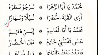 Sholawat 63