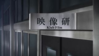 Jujutsu Kaisen Episode 10 Sub Indo