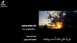 شعر سعبي