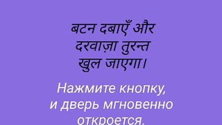 3 Learn Hindi to Russian Adverbs