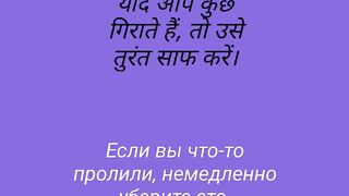 4 Learn Hindi to Russian Adverbs