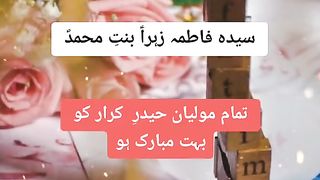 Sadqy jao