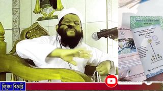 ইসলাম ধর্ম বইয়ে দুর্গার ছবি দেখে কঠিন ওয়াজদ