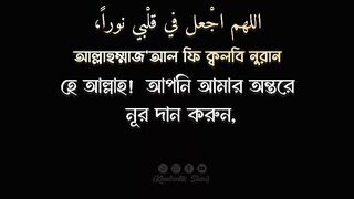 Allahar nur