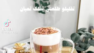 صباح الخير