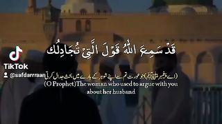 Tilawat translation