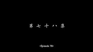 Battle Through The Heavens(BTTH) Season 5 Eps 78 Sub Indo