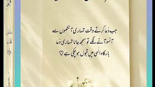 اسلامی معلومات Like share follow 398