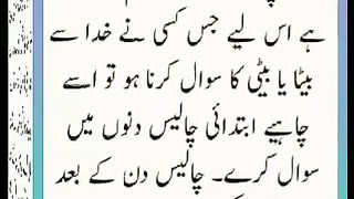 اسلامی معلومات Like share follow 399