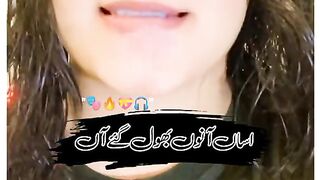 Asan ohno phol gy ha Saraiki Status #whatsappstatus