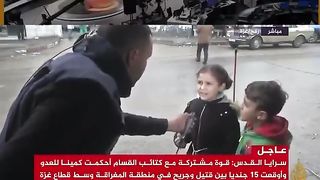 اطفال غزة