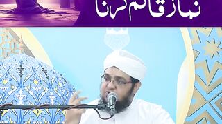 Namaz padhna Aur Namaz Qaim karna