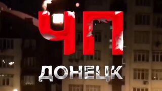 Донецьк зазнав найпотужнішого обстрілу з 2014 року