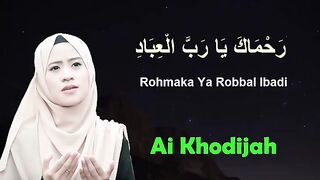 Rohmaka ya robbal ibadi