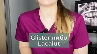 Про зубну пасту