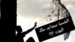 سوف تبكي على حالك ????????