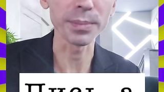 Тест на порядочность