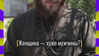 Поп выдал Базу