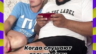 Когда дети слушают только Папу