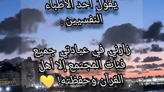 قرآن كريم 4