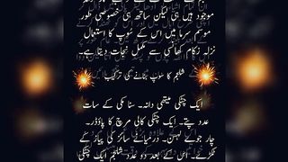 نزلہ زکام کا فوری علاج