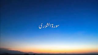 Surah Shoora