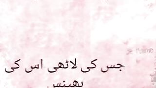 Might is right