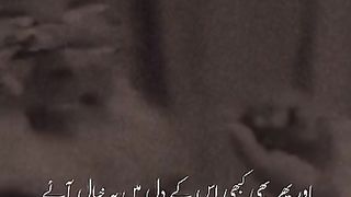 The Doctor Israr Ahmad Sahib bayan