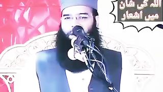 Beautiful verses