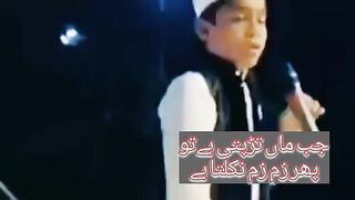 Jab ma tarapti Hain