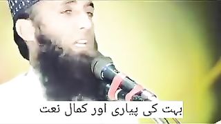 Bahut piyari Naat