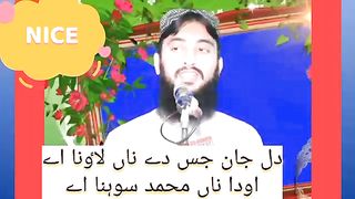 Zabrdast Naat