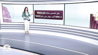 بتكوين 5000دولار 2024