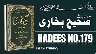 Sahih Bukhari Hadees No.179 _ Hadees Nabvi in Urdu _  Razzaq5. plz subscribe and watch my video