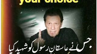 تحریک لبیک