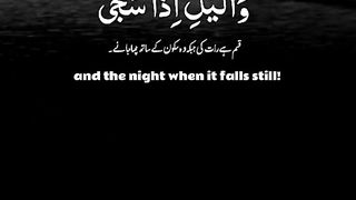 Suray Ad Duha
