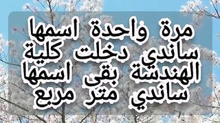 جديد فيديوهات الضحك هههههه  فيديوهات موت بالضحك #21