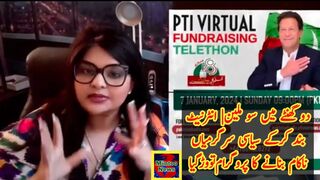 دو گھنٹے میں سو ملین|  