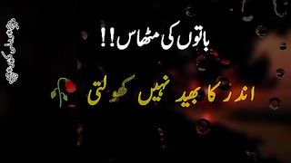 Mour ko dekh kaR