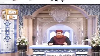 Bank mein Job karne wale se Rishta karna chahiye ya Nahi? l Mufti Muhammad Akmal