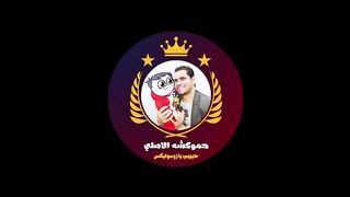 نكت مضحكة حموكشة  ???? نكت محششين 2024