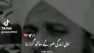 Ajmal Raza qadri bayan 198