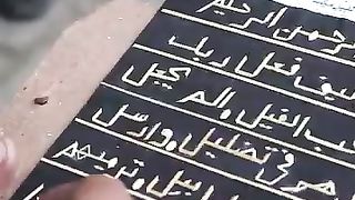 He wrote on wood