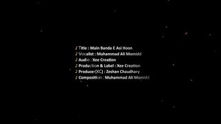 Main Banda e Asi Hoon Kalam Lyrics Video _ New Hamd 2023 _ New Kalam 2023