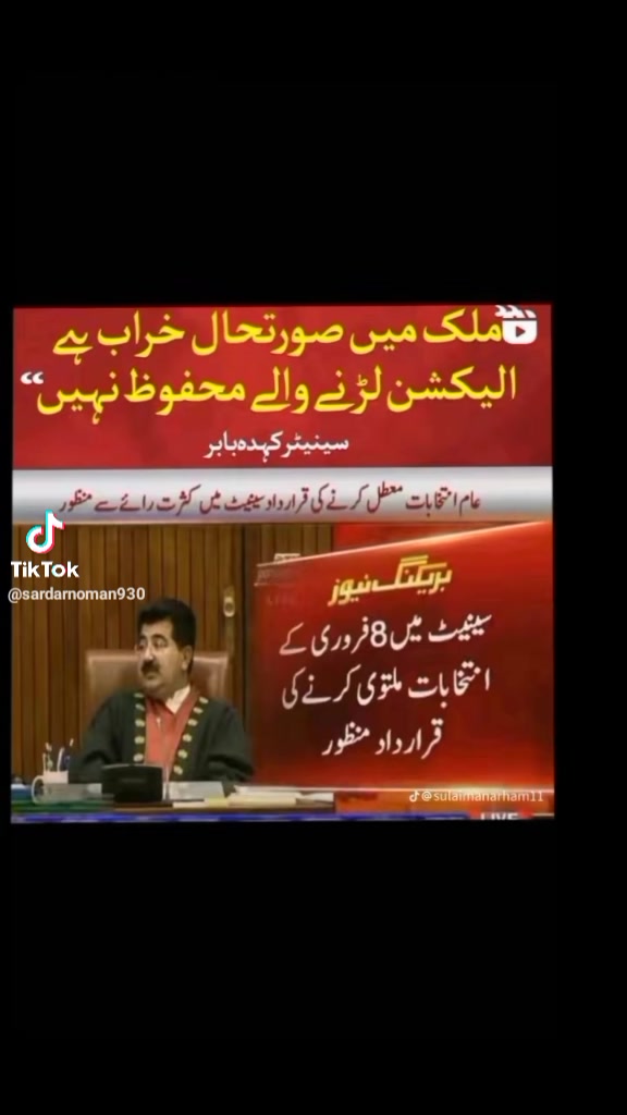Khan Politics - Febspot