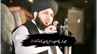 Allah Par Yaqeen ka Waqia _ Peer Ajmal Raza Qadri Bayan #islamicstatus #peerajmalrazaqadri.