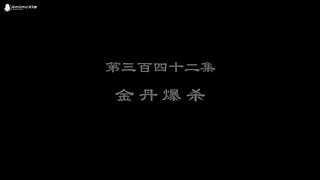 Supreme God Emperor Eps 342 Sub Indo