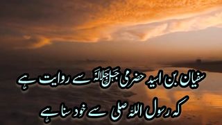 Such mein jhoot bolna ||  motivation and guidance|| Kashaf butt